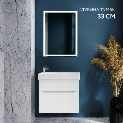 Комплект Брикон 65, подвесной белый