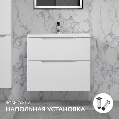 Тумба Wector 70 подвесная белая