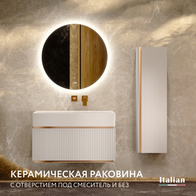 Комплект мебели Filoro 90 подвесной Белый