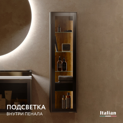 Пенал Notte 120 подвесной Dark Grey