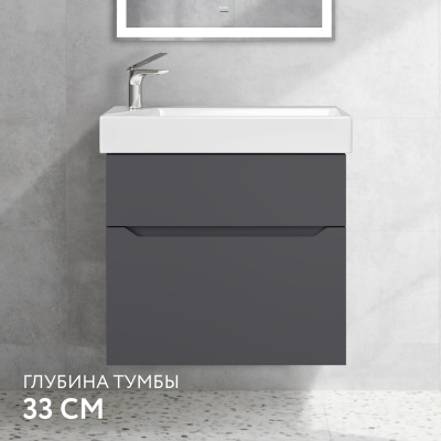 Тумба Brik 65 подвесная Антрацит