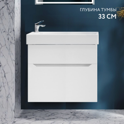 Тумба Brik 65 подвесная Белая