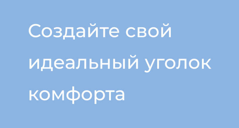 Тумбы под раковину от производителя и другая мебель для ванной комнаты с доставкой по России.