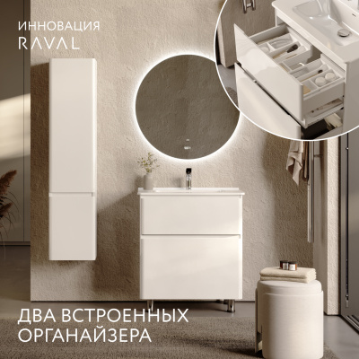 Комплект Claridy 70, напольный белый