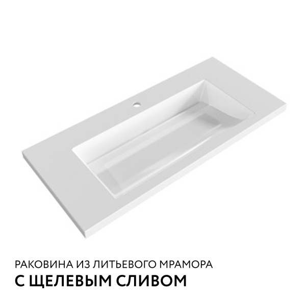 Раковина Люксор 100 с щелевым сливом