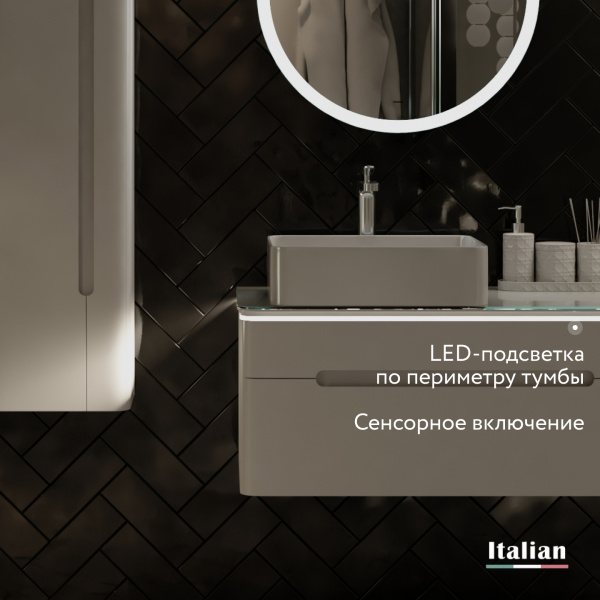 Комплект Сияние 90, подвесной