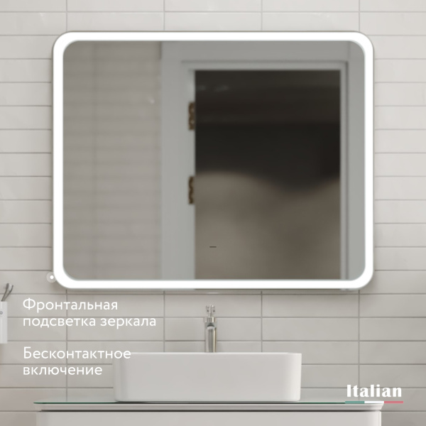 Комплект Боско 100, подвесной