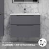 Тумба Вектор 80 подвесная антрацит