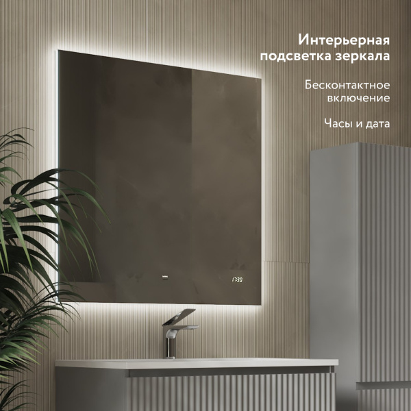 Комплект мебели Костон 80 подвесной Светло-серый