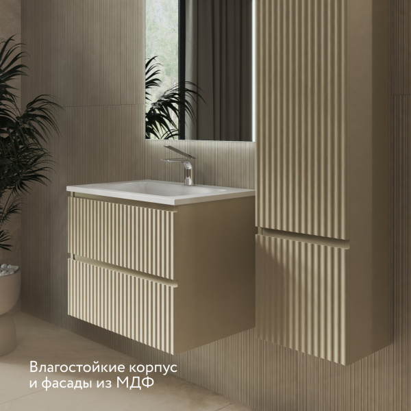 Комплект мебели Костон 60 подвесная Светло-коричневый