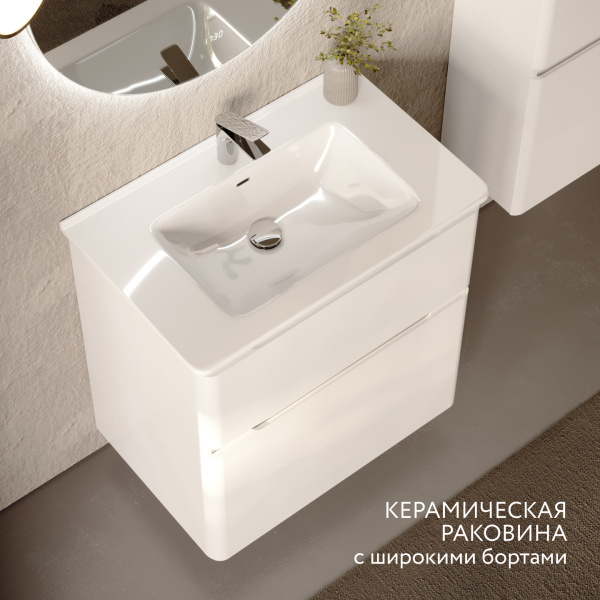 Комплект Клэриди 70, напольный белый