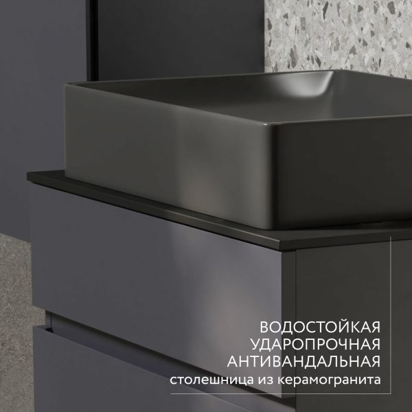 Тумба Децент 60 подвесная