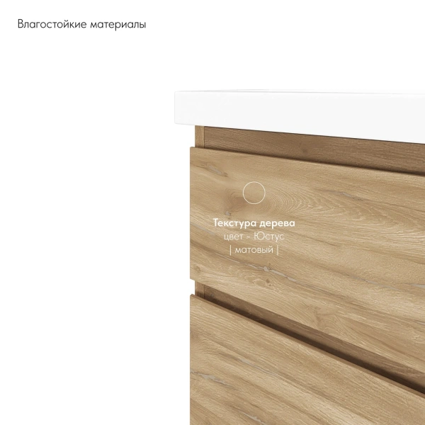 Тумба Роза/Rose 60 (2 ящ.) подвесная Юстус