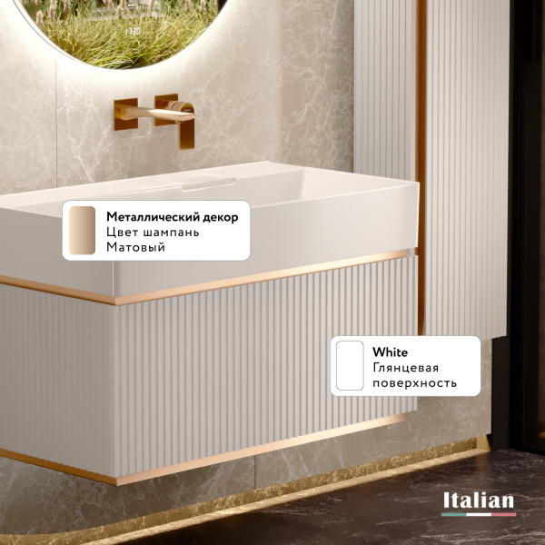 Тумба Филоро 90 подвесная Белый