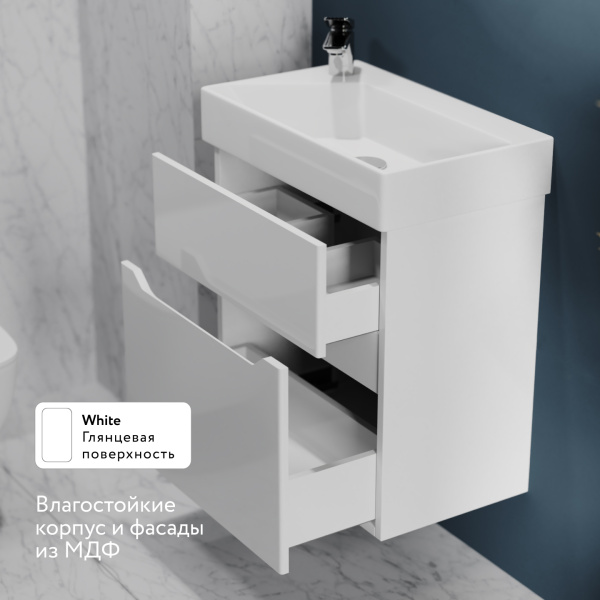 Комплект Брикон 55, подвесной белый