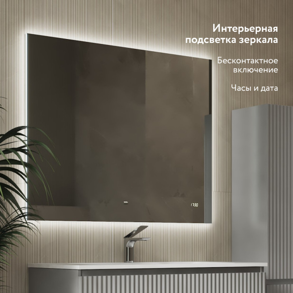 Комплект мебели Костэ 100 подвесной Светло-серый