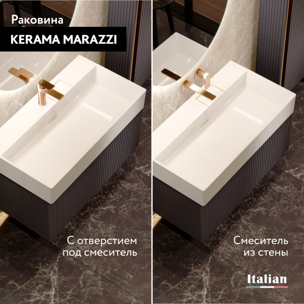 Комплект мебели Filoro 90 подвесной Антрацит