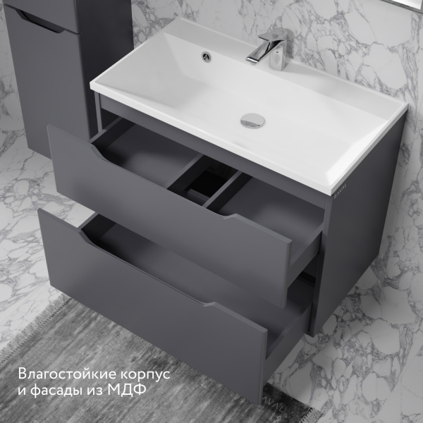 Тумба Вектор 80 подвесная антрацит