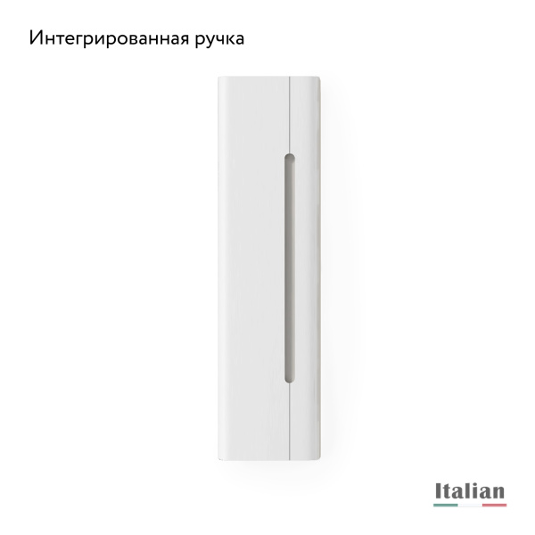 Пенал Сияние 125 подвесной белый