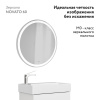Комплект Брик 55, подвесной белый