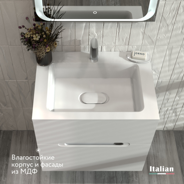 Тумба Модуль 65 подвесная