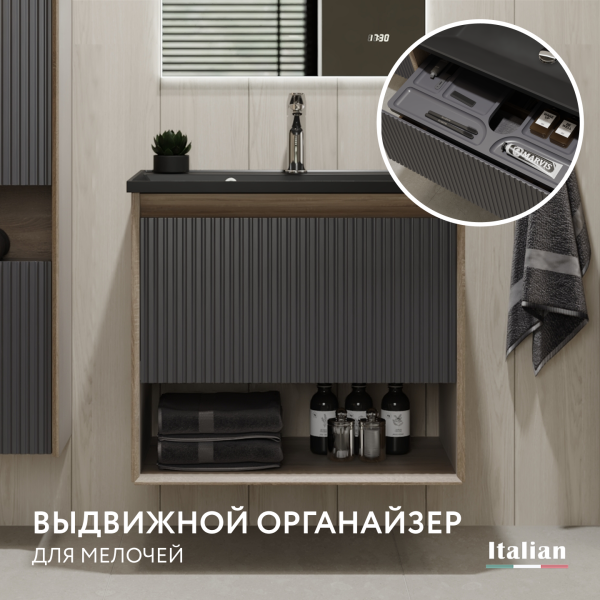 Тумба Тоссони 70 подвесная Дуб Самдал/Антрацит