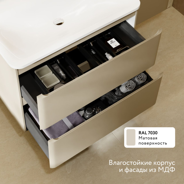 Тумба Вельто 80 с 2 ящ. подвесная светло-коричневая