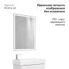 Комплект Брик 65, подвесной белый