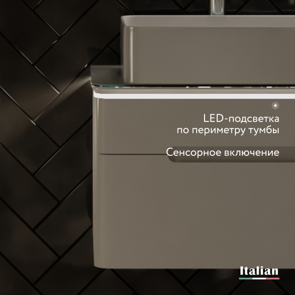 Тумба Сияние 90 подвесная