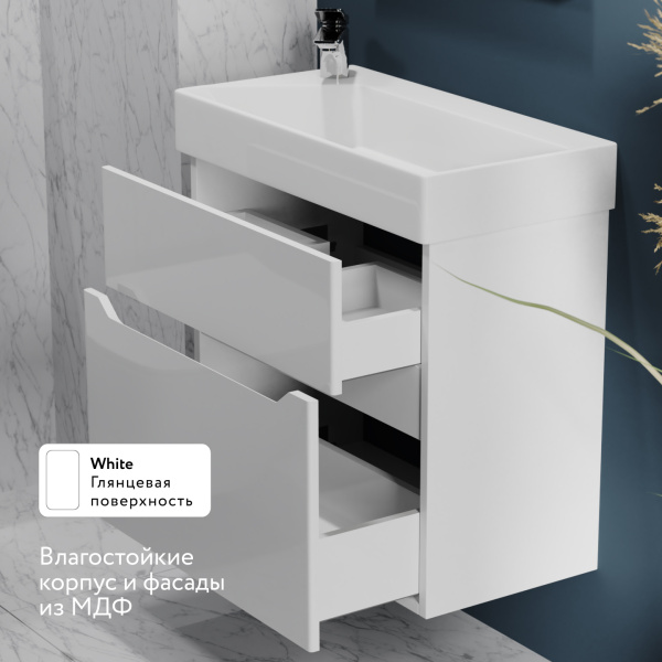 Комплект Брикон 65, подвесной белый