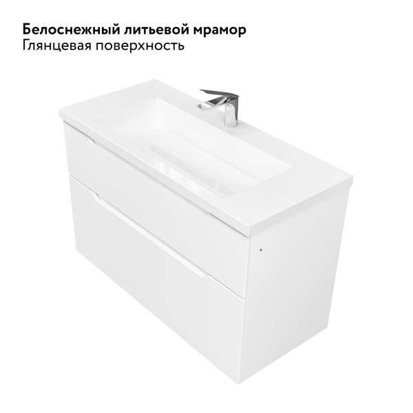 Раковина Люксор 100 с щелевым сливом