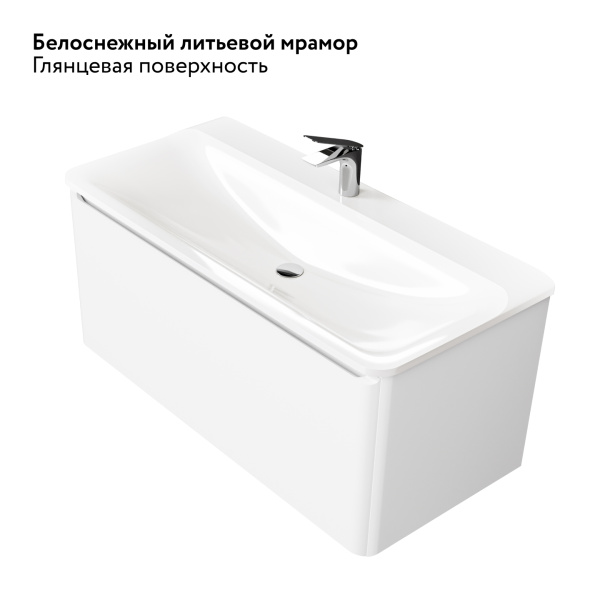 Раковина Вельто/Welto 100 Белая