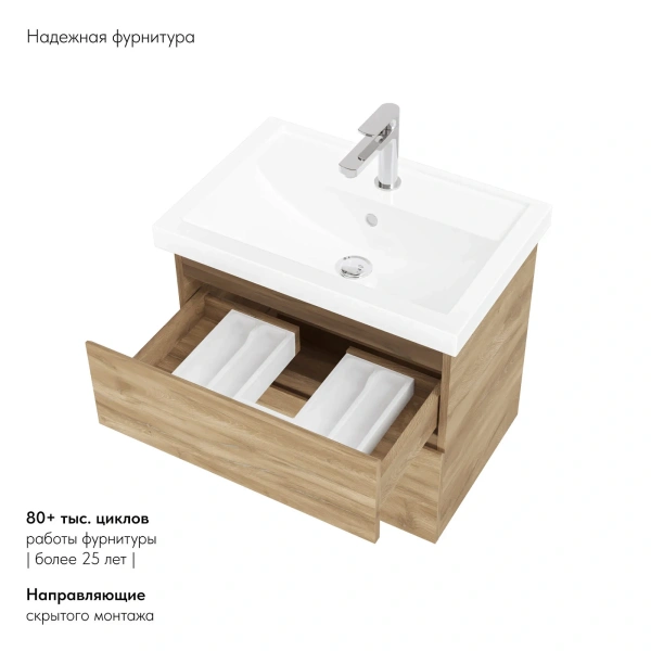 Тумба Роза/Rose 60 (2 ящ.) подвесная Юстус