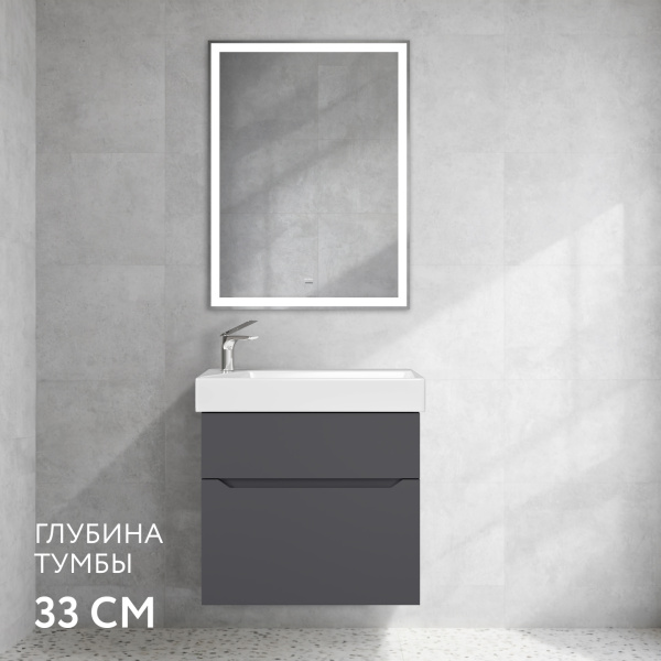 Комплект Брик 65, подвесной Антрацит