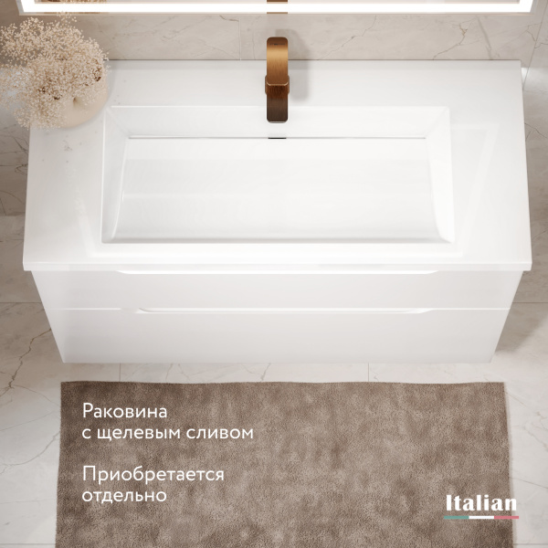 Комплект мебели Puro 100, подвесной белый