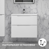 Тумба Вектор 70 подвесная белая