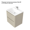 Тумба Вельто 60 с 2 ящ. подвесная светло-коричневая