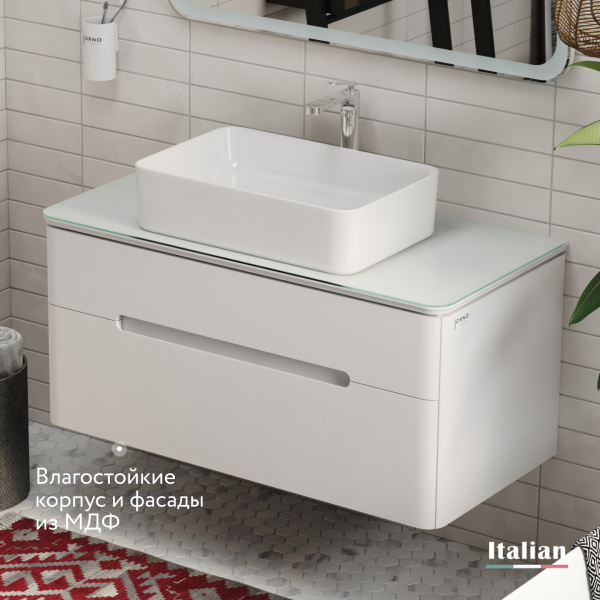 Комплект Боско 100, подвесной