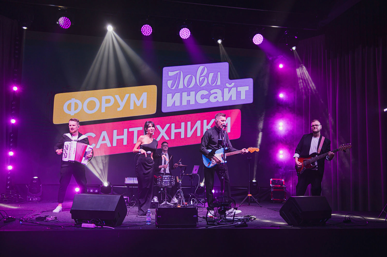 Форум сантехники "Лови инсайт" 