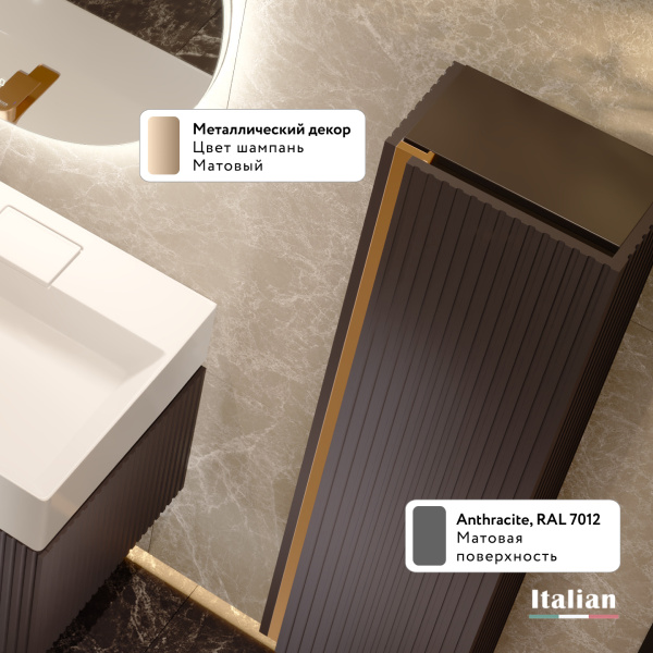 Пенал Филоро 120 подвесной Антрацит