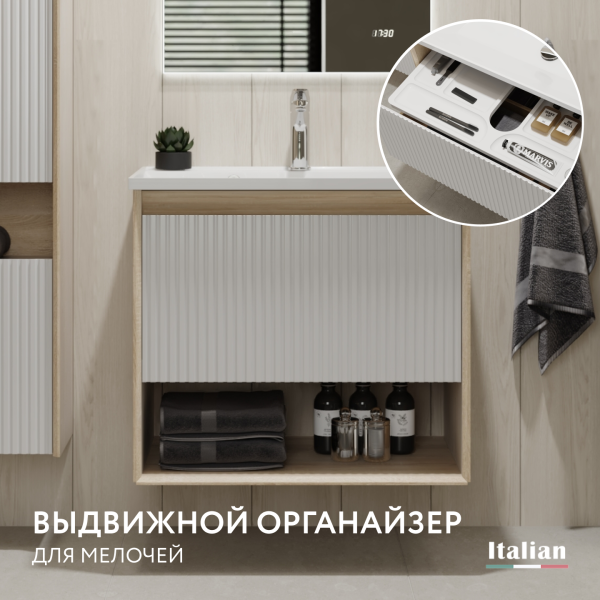 Тумба Тоссони 70 подвесная Сонома светлая/Белый