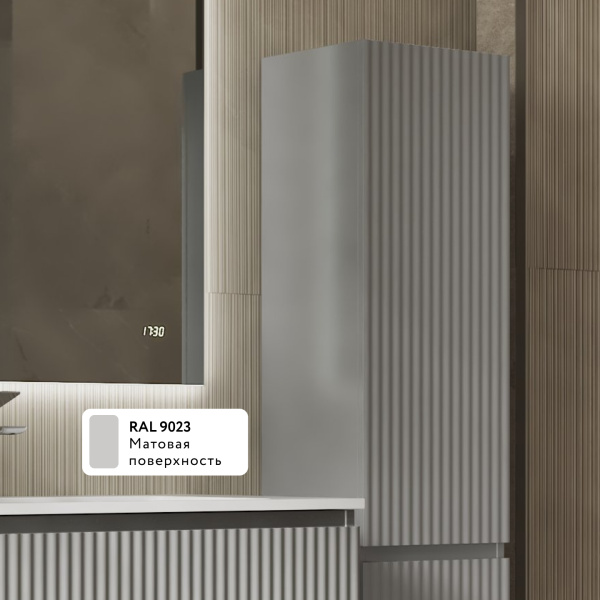 Пенал Костон 120 подвесной Светло-серый