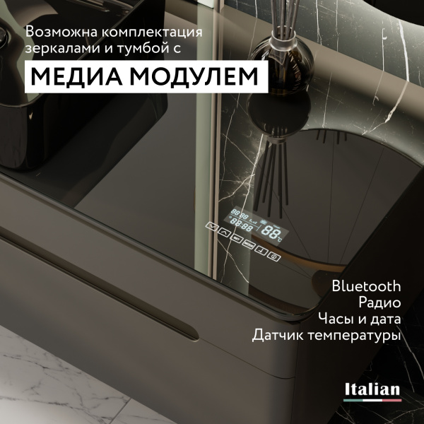 Пенал Сияние 125 подвесной антрацит