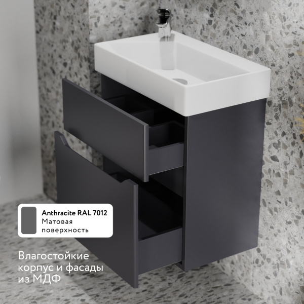 Комплект Брик 55, подвесной Антрацит