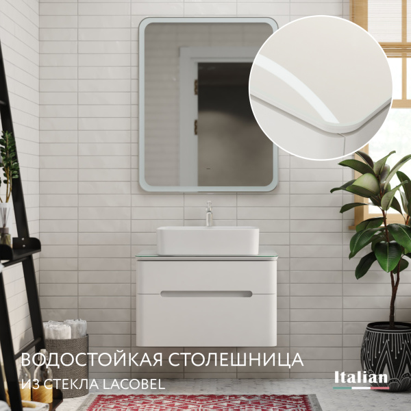 Комплект Боско 75 белый , подвесной