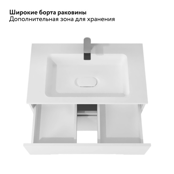 Раковина Модуль 80