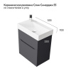 Комплект Брик 55, подвесной Антрацит