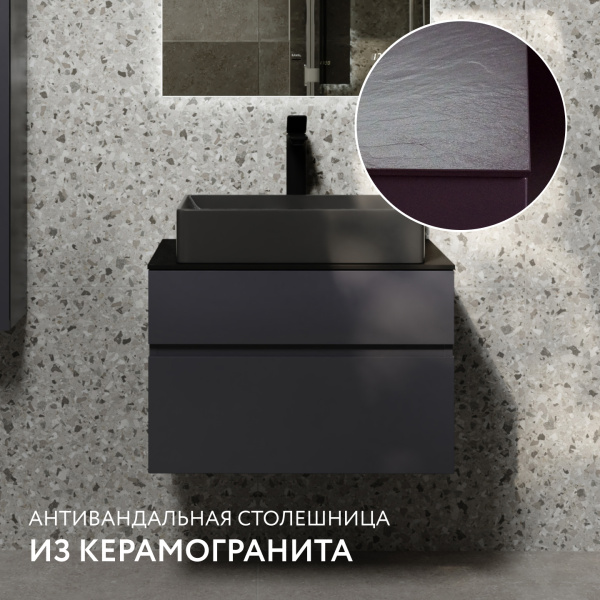 Тумба Децент 60 подвесная