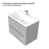 Тума Вельто 80 с 2 ящ. подвесная светло-серая