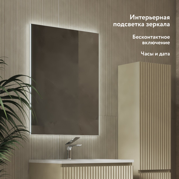 Комплект мебели Костон 60 подвесная Светло-коричневый